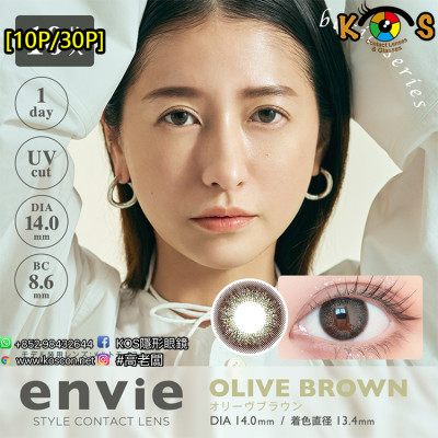 envie 1 Day Olive Brown アンヴィ ワンデー オリーヴブラウン